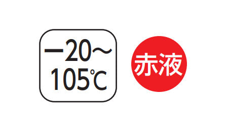 シンワ測定　棒状温度計 H-10 アルコール -20〜105℃45cm金属ケース付　【品番：72604】