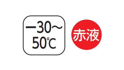 シンワ測定　棒状温度計 H-6S アルコール -30〜50℃ 30cm バラ　【品番：72750】