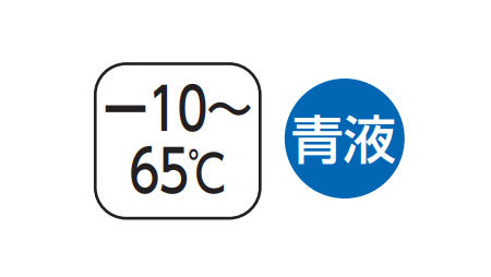 シンワ測定　棒状温度計 H-7S アルコール青液 -10〜65℃ 30cm バラ　【品番：72751】