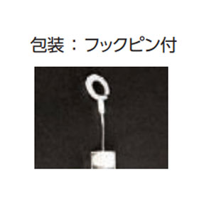 【メール便対応】シンワ測定　棒状温度計 H-8S アルコール-20〜50℃ 15cm バラ　【品番：72752】