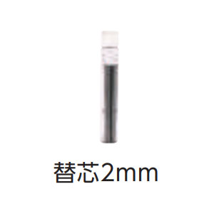 シンワ測定　コンパス B 155mm 製図用　【品番：75396】◯