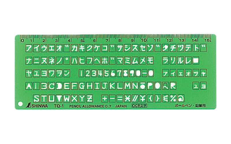 シンワ測定　テンプレート TQ-1 OCR文字定規　【品番：66033】