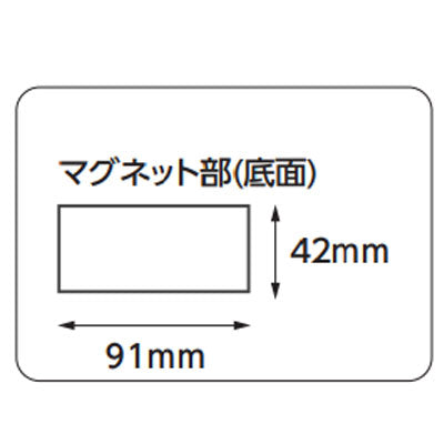 シンワ測定　ハンドマグネット A-2 着脱式　【品番：73553】