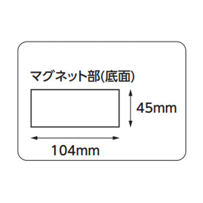 シンワ測定　ハンドマグネット B-3 着脱式 柄付　【品番：73559】