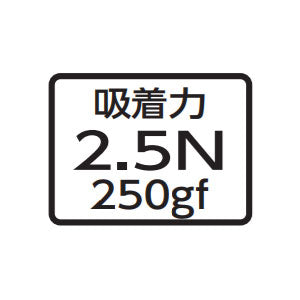 シンワ測定　U型マグネット B-1　【品番：73531】