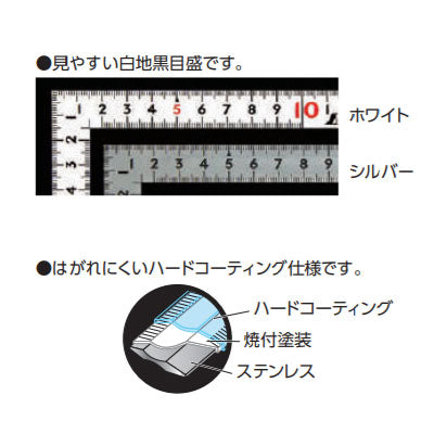 シンワ測定　曲尺同厚 ホワイト 30cm/1尺 併用目盛 名作　【品番：11104】