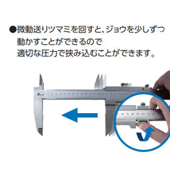 シンワ測定　普及ノギス 600mm　【品番：19921】