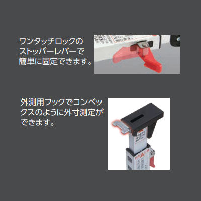 シンワ測定　3倍尺 のび助 一方向式 II A 3尺2寸 併用目盛　【品番：65190】