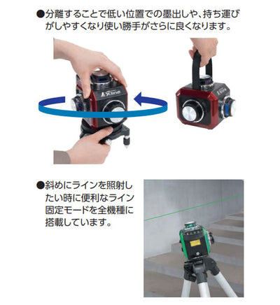 シンワ測定　レーザーロボ X Line-E レッド 受光器・三脚セット　【品番：71619】