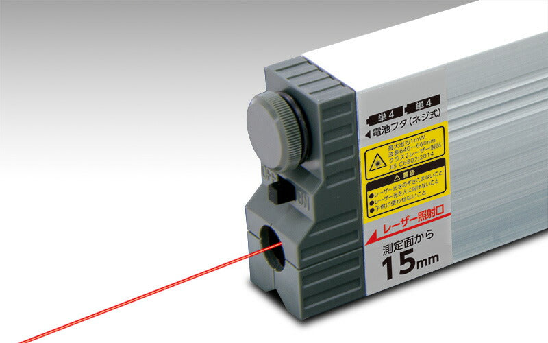 シンワ測定　レーザービームレベル2 300mm　【品番：76164】●