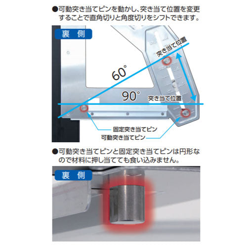 シンワ測定　丸ノコガイド定規 エルアングル Plus シフト 60cm 寸勾配切断機能付　【品番：79053】