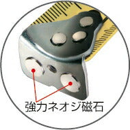 TJMデザイン（TAJIMA）　剛厚セフGロック マグ爪25（メートル目盛）　【品番：GASFGLM2550】●