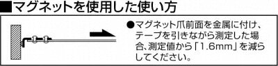 TJMデザイン（TAJIMA）　セフG7ロック マグ爪25（メートル目盛）　黒/黒　【品番：SFG7LM2550】