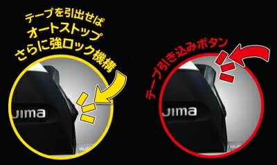 TJMデザイン（TAJIMA）　セフΣストップ25（メートル目盛）　【品番：SFSS2555】