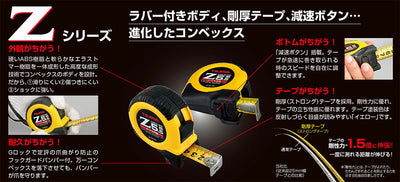 TJMデザイン（TAJIMA）　Zロック-19（メートル目盛）　【品番：ZL19-55CB】