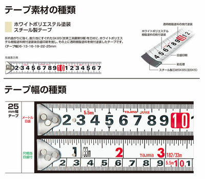 TJMデザイン（TAJIMA）　G3ゴールドロック マグ爪-25（メートル目盛）　【品番：G3GLM25-55BL】