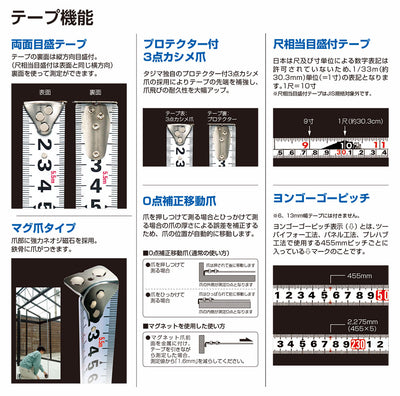 TJMデザイン（TAJIMA）　セフコンベ G3ゴールドロック マグ爪25（尺相当目盛付）　【品番：SFG3GLM25-55SBL】