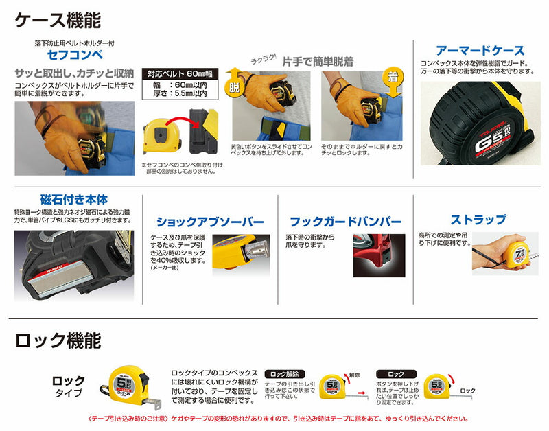 TJMデザイン（TAJIMA）　セフG3ゴールドダブルマグ25（メートル目盛）　【品番：CWM3S2555】●