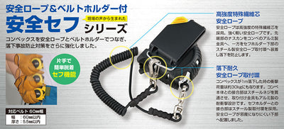 TJMデザイン（TAJIMA）　安全セフGロックマグ爪25（メートル目盛）　【品番：CAZ4M2555】