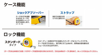 TJMデザイン（TAJIMA）　スパコン16（メートル目盛）　【品番：SP1655BL】