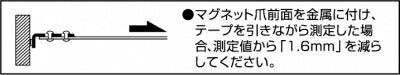 TJMデザイン（TAJIMA）　セフコンベ Gロックマグ爪25（メートル目盛）　【品番：SFGLM25-75BL】