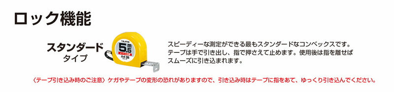 【メール便対応】TJMデザイン（TAJIMA）　ハイ-13（尺相当目盛付）　【品番：H1320SBL】