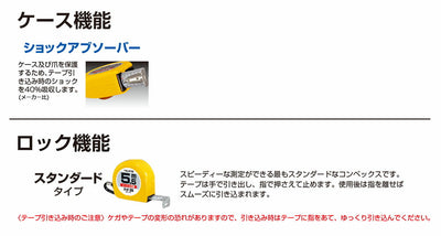 TJMデザイン（TAJIMA）　ハイ-16（メートル目盛）　【品番：H16-35BL】