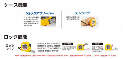 TJMデザイン（TAJIMA）　ロック-13（尺相当目盛付）　【品番：L1320SBL】