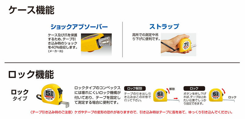 TJMデザイン（TAJIMA）　ロック-13（尺相当目盛付）　【品番：L1320SBL】