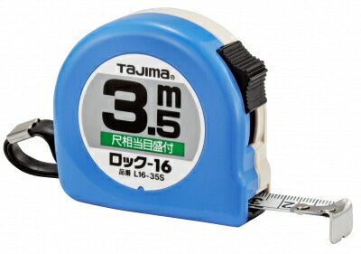 TJMデザイン（TAJIMA）　ロック-16（尺相当目盛付）　【品番：L1635SBL】