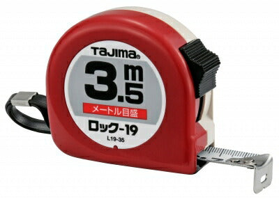 TJMデザイン（TAJIMA）　ロック-19（メートル目盛）　【品番：L19-35BL】