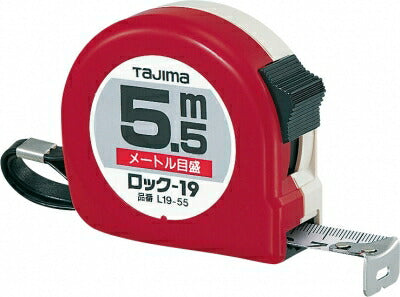 TJMデザイン（TAJIMA）　ロック-19（メートル目盛）　【品番：L19-55BL】