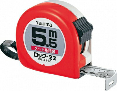 TJMデザイン（TAJIMA）　ロック-22（メートル目盛）　【品番：L22-55BL】