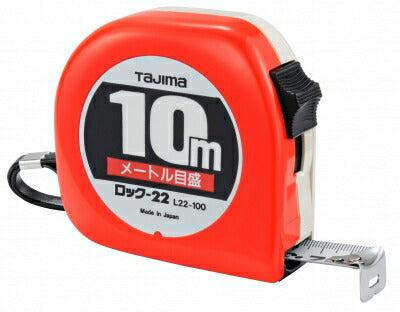 TJMデザイン（TAJIMA）　ロック-22（メートル目盛）　【品番：L22100BL】