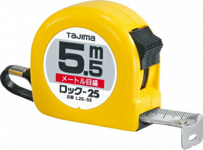 TJMデザイン（TAJIMA）　ロック-25（メートル目盛）　【品番：L25-55BL】
