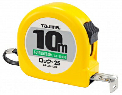 TJMデザイン（TAJIMA）　ロック-25（尺相当目盛付）　【品番：L25100SB】