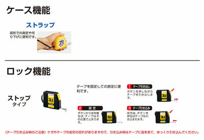 【メール便対応】TJMデザイン（TAJIMA）　マイコンベ（メートル目盛）　【品番：NMY-55BL】