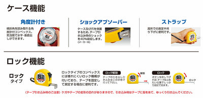 TJMデザイン（TAJIMA）　スラントレベルコンベ19（メートル目盛）　【品番：SLL19-55BL】