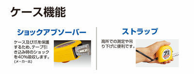 TJMデザイン（TAJIMA）　KREIS 3（メートル目盛）　ブラック　【品番：KR-30LBK】