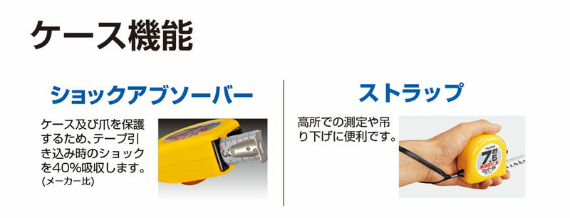 TJMデザイン（TAJIMA）　KREIS 3（メートル目盛）　ブラック　【品番：KR-30LBK】