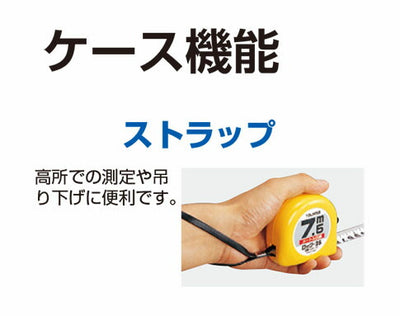 【メール便対応】TJMデザイン（TAJIMA）　マグネット付 KC-M（メートル目盛）　【品番：KC2-M】