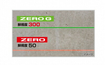 TJMデザイン（TAJIMA）　NAVIゼロジー センサーKJC　【品番：ZEROGSN-KJC】