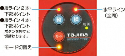 TJMデザイン（TAJIMA）　NAVIゼロ センサーKJC　【品番：ZEROSN-KJC】