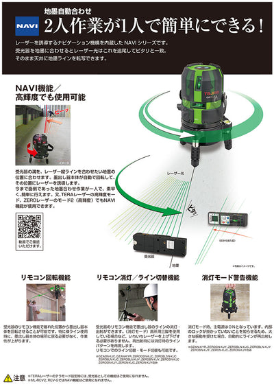 TJMデザイン（TAJIMA）　NAVIゼロ センサーKJC　【品番：ZEROSN-KJC】