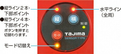 TJMデザイン（TAJIMA）　ゼロ センサー KJC 受光器・三脚セット　【品番：ZEROS-KJCSET】