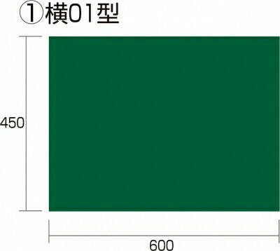 TJMデザイン（TAJIMA）　工事黒板 横 01 型　【品番：KB6-Y01】