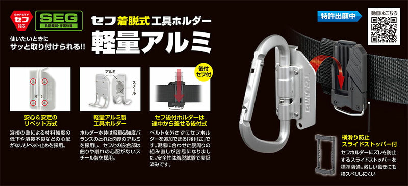 TJMデザイン（TAJIMA）　ハンマー1穴　【品番：SFKHA-H1】