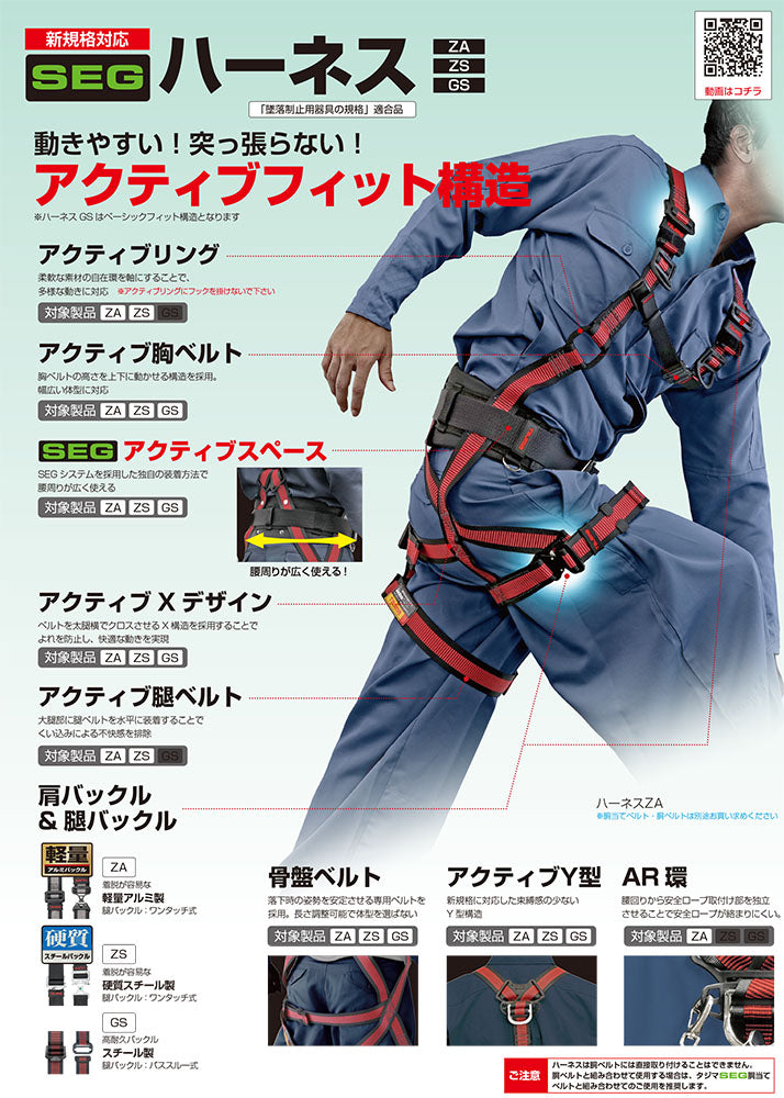 TJMデザイン（TAJIMA）　ハーネス GS Sサイズ　ライン白　【品番：AGSS-LWH】