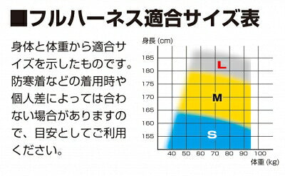TJMデザイン（TAJIMA）　ハーネス GS Lサイズ　ライン白　【品番：AGSL-LWH】
