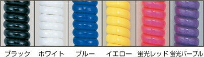 TJMデザイン（TAJIMA）　安全ロープ　イエロー　【品番：AZ-ROPY】